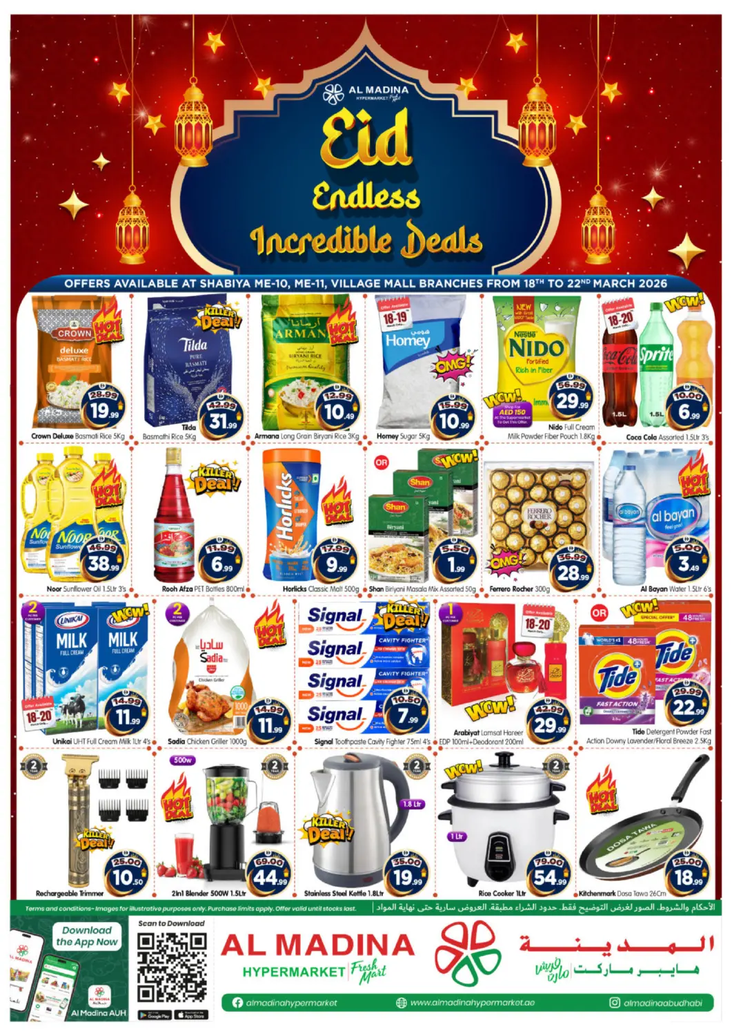 UAE - Abu Dhabi Al Madina Hypermarket offers in D4D Online. ME-10, ME-11, Village Mall. . Till 22nd March