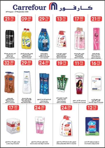 Special Offer