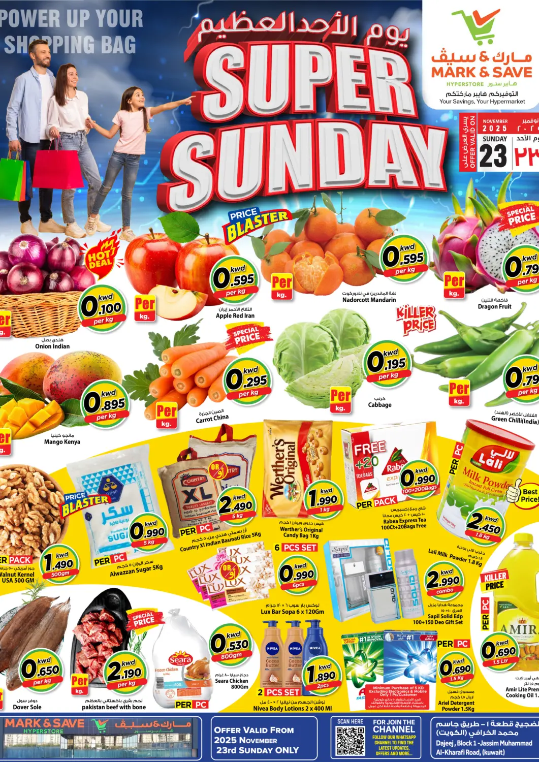 Kuwait - Kuwait City Mark & Save offers in D4D Online. Super Sunday. . Only On 23rd November