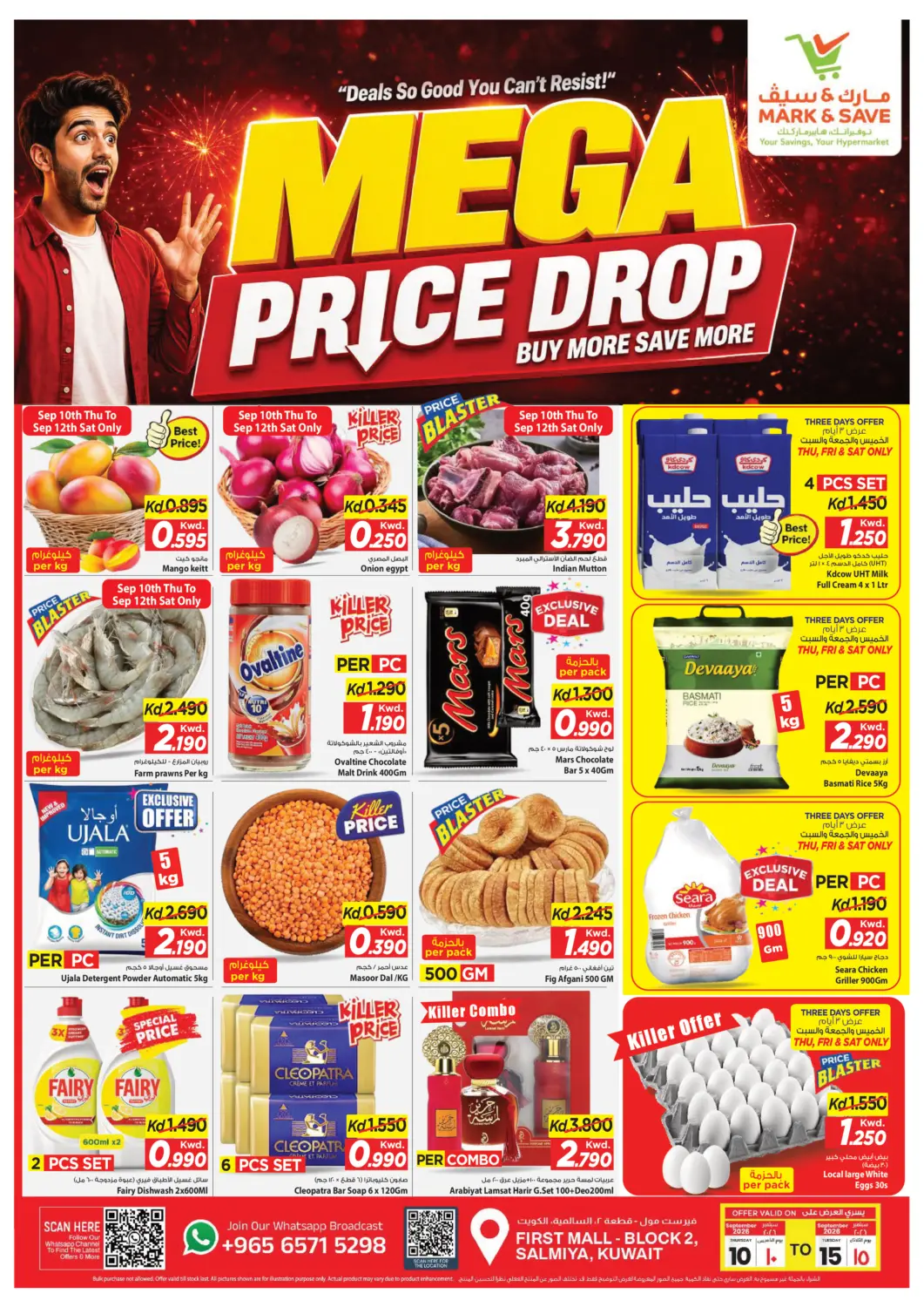 Kuwait - Kuwait City Mark & Save offers in D4D Online. Mega Price Drop@ Salmiya. . Till 15th September