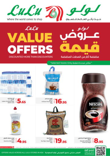 KSA, Saudi Arabia, Saudi - Al Hasa LULU Hypermarket offers in D4D Online. Vallue Offers. . Till 13th February