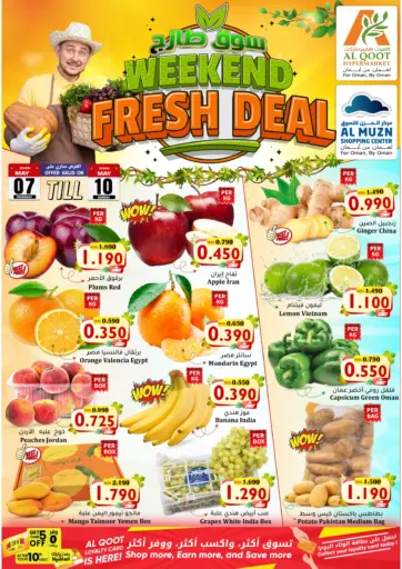 Weekend Fresh Deal