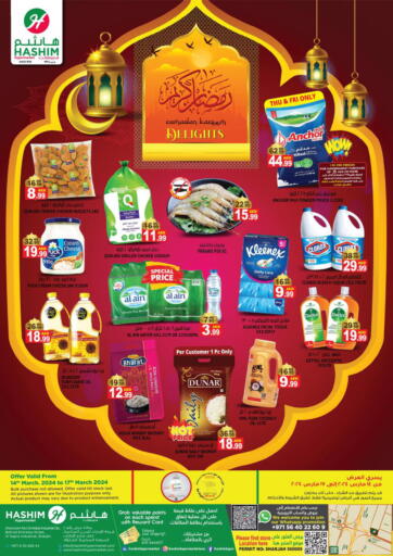 UAE - Sharjah / Ajman Hashim Hypermarket offers in D4D Online. Saja'a - Sharjah. . Till 17th March