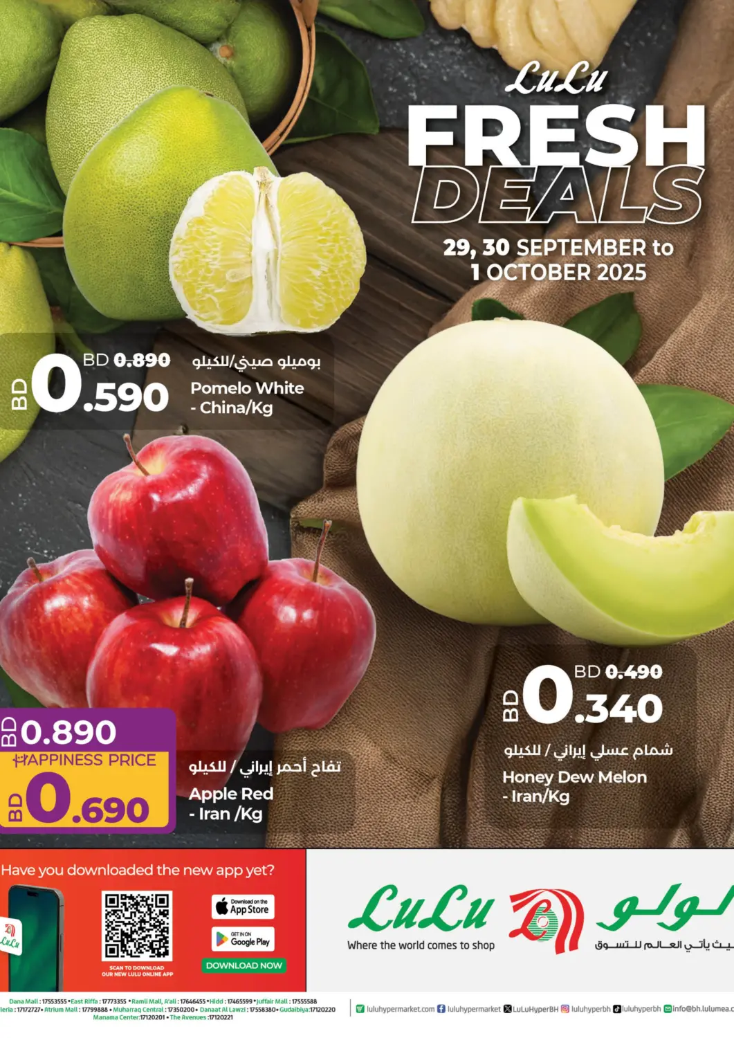 Bahrain LuLu Hypermarket offers in D4D Online. Fresh Deals. . Till 1st October