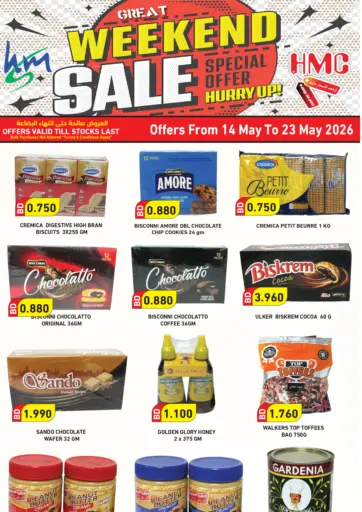 Great Weekend Sale