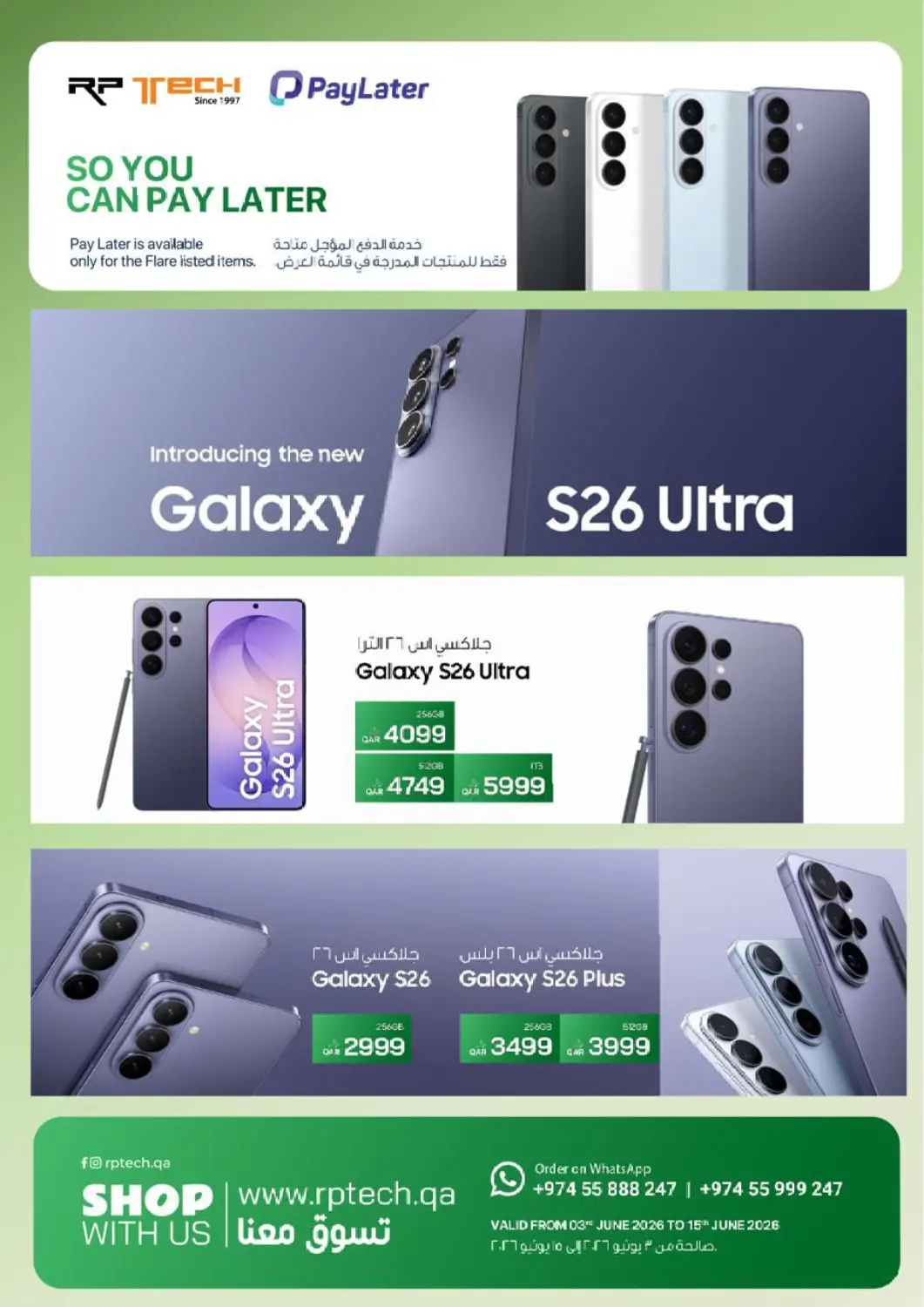 Qatar - Al Wakra RP Tech offers in D4D Online. Special Offer. . Till 15th June