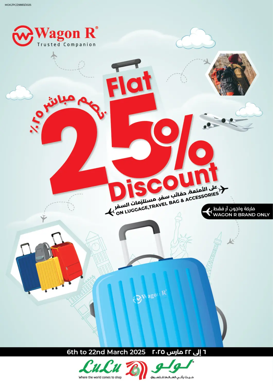 KSA, Saudi Arabia, Saudi - Khamis Mushait LULU Hypermarket offers in D4D Online. Flat 25% Discount. . Till 22nd March