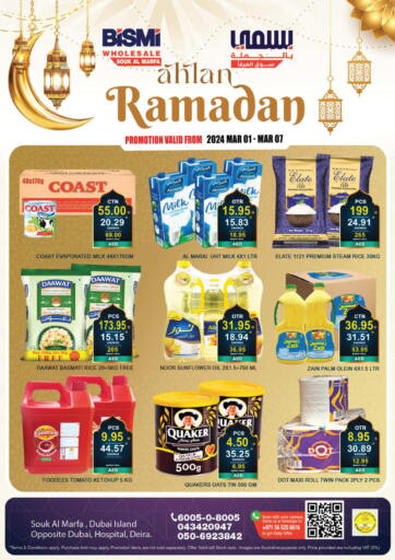 UAE - Dubai Bismi Wholesale offers in D4D Online. Ahlan Ramadan. . Till 7th March