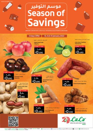 Bahrain LuLu Hypermarket offers in D4D Online. Season Of Savings. . Till 19th January