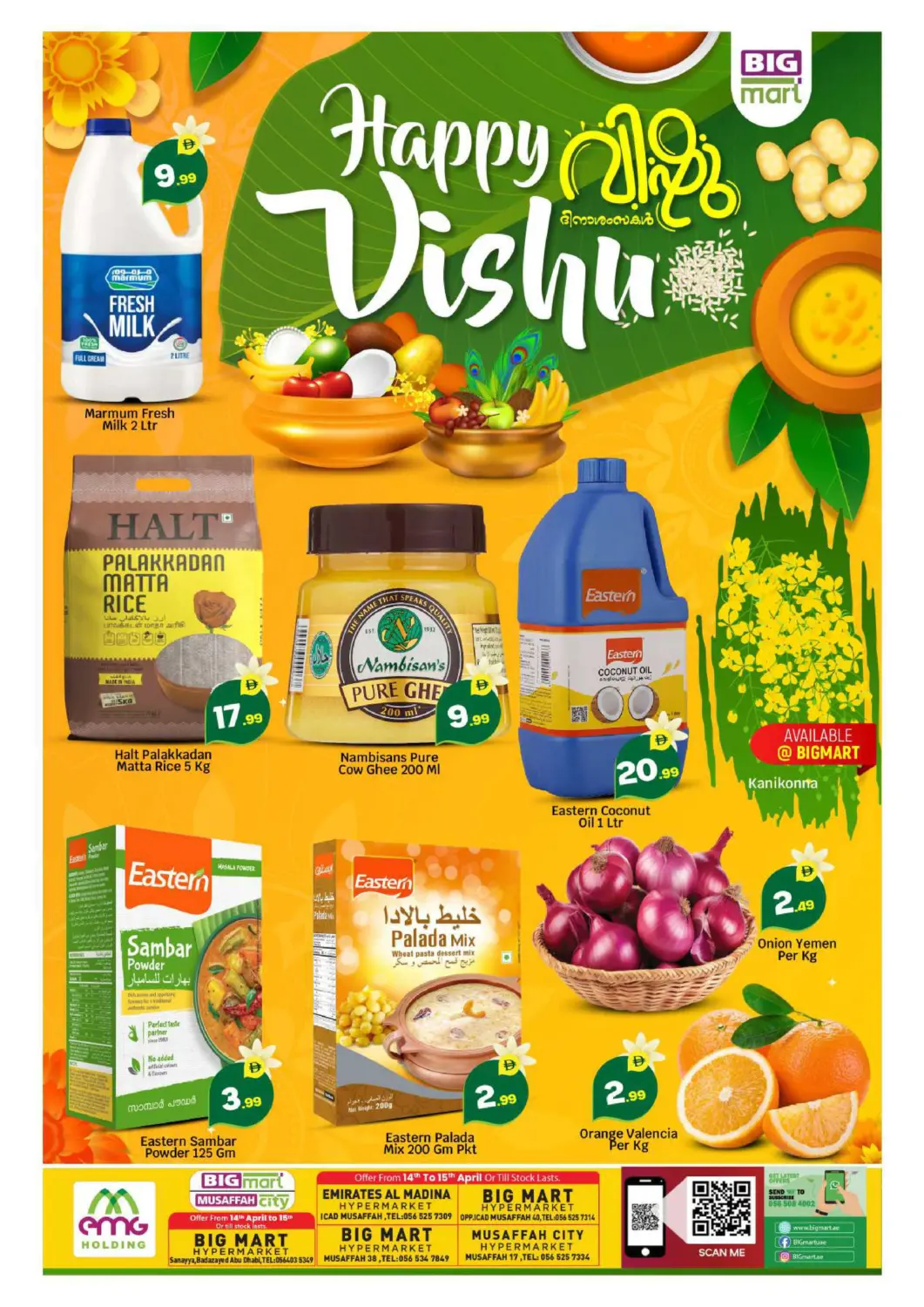 UAE - Abu Dhabi BIGmart offers in D4D Online. Badazayed, Abu Dhabi. . Till 15th April