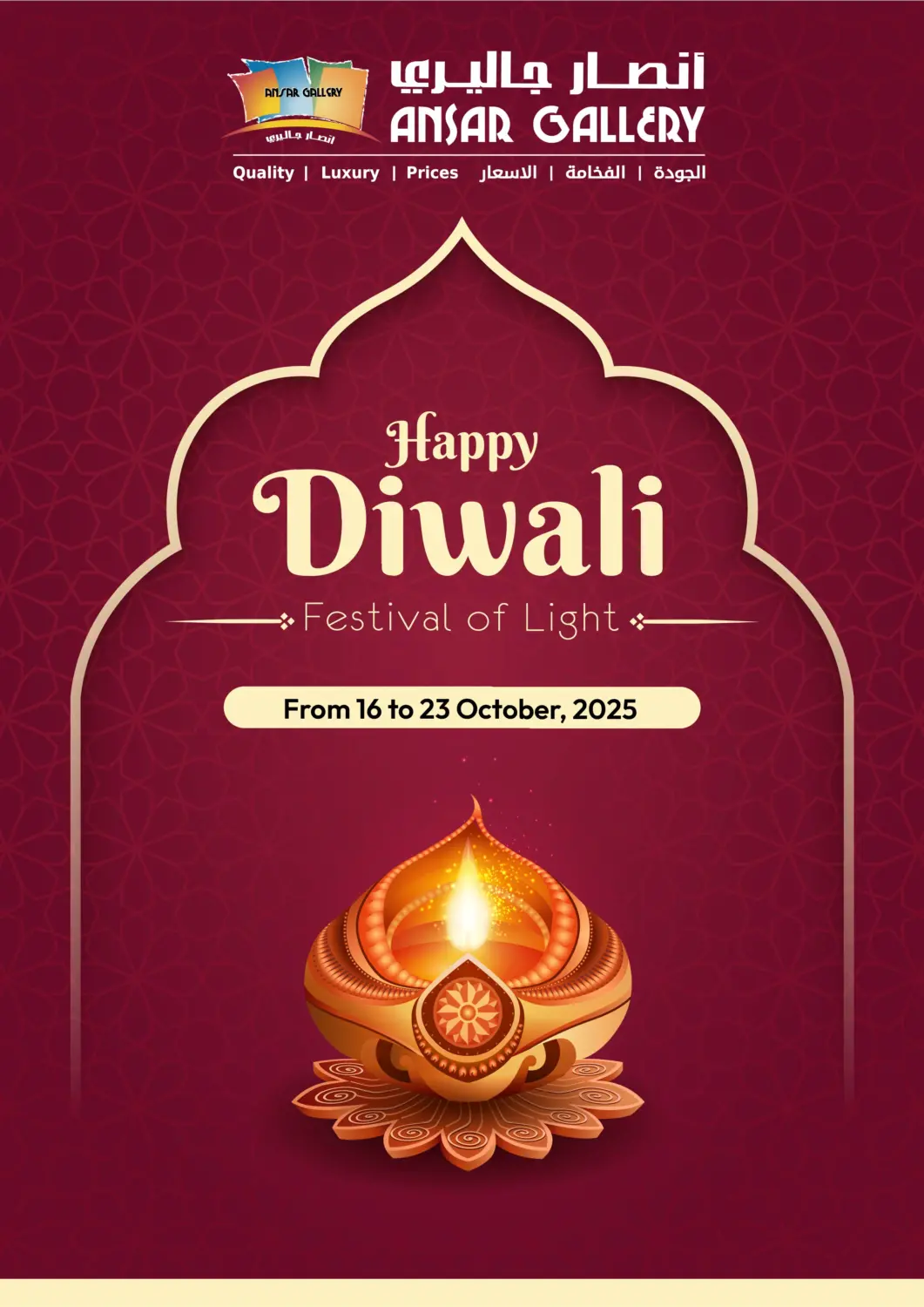 Bahrain Ansar Gallery offers in D4D Online. Happy Diwali. . Till 23rd October