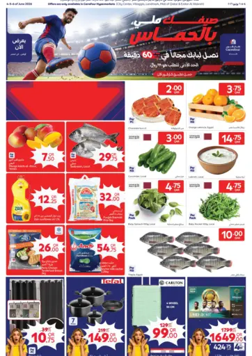 Special Offer