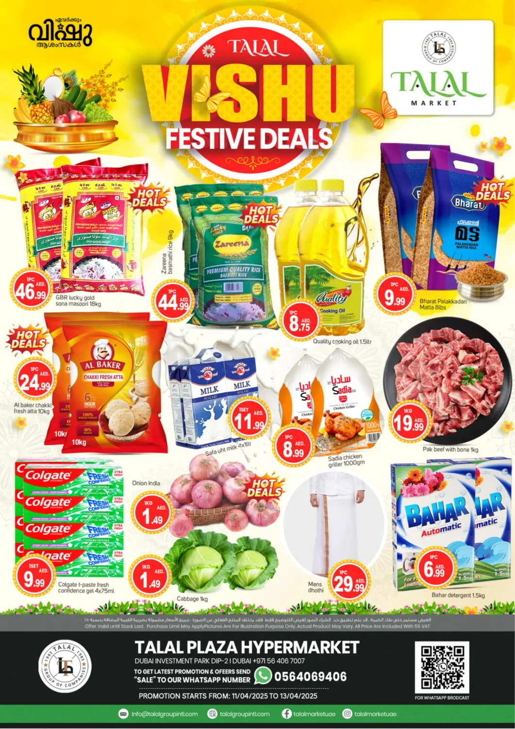 UAE - Dubai TALAL MARKET offers in D4D Online. DIP- 2, Dubai. . Till 13th April