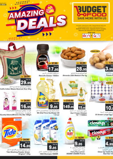 KSA, Saudi Arabia, Saudi - Riyadh Budget Food offers in D4D Online. Amazing Deals. . Till 14th May