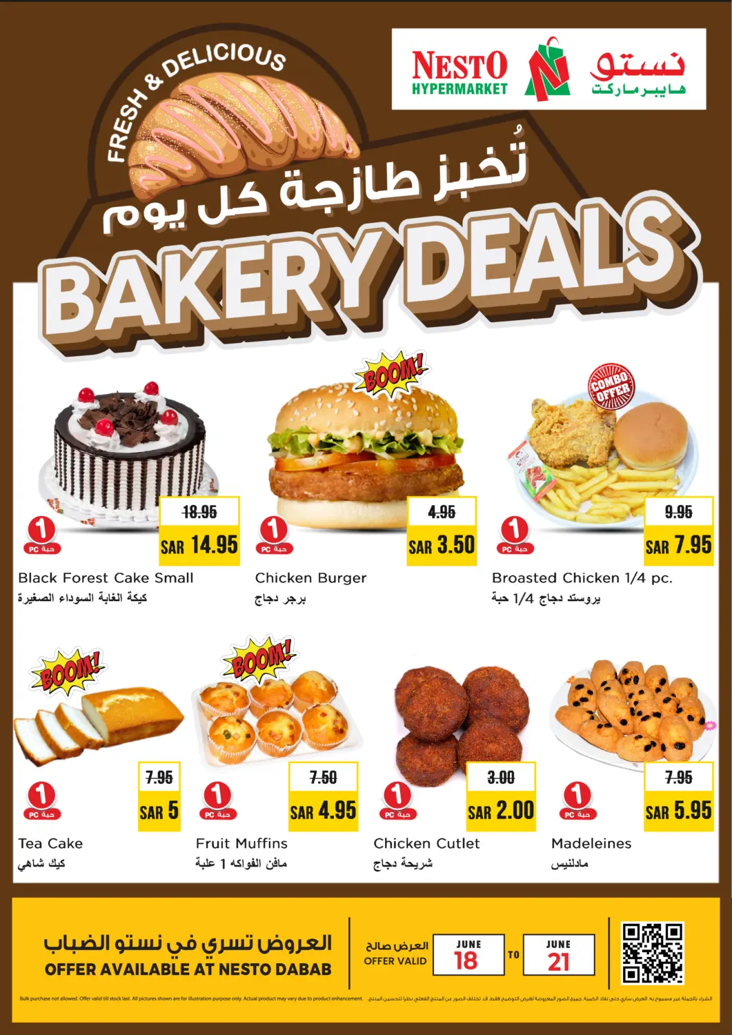 KSA, Saudi Arabia, Saudi - Dammam Nesto offers in D4D Online. Bakery Deals. . Till 21st June