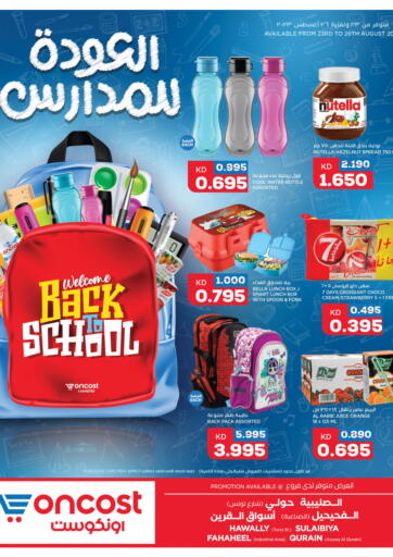 Kuwait - Kuwait City Oncost offers in D4D Online. Back To School. . Till 26th August