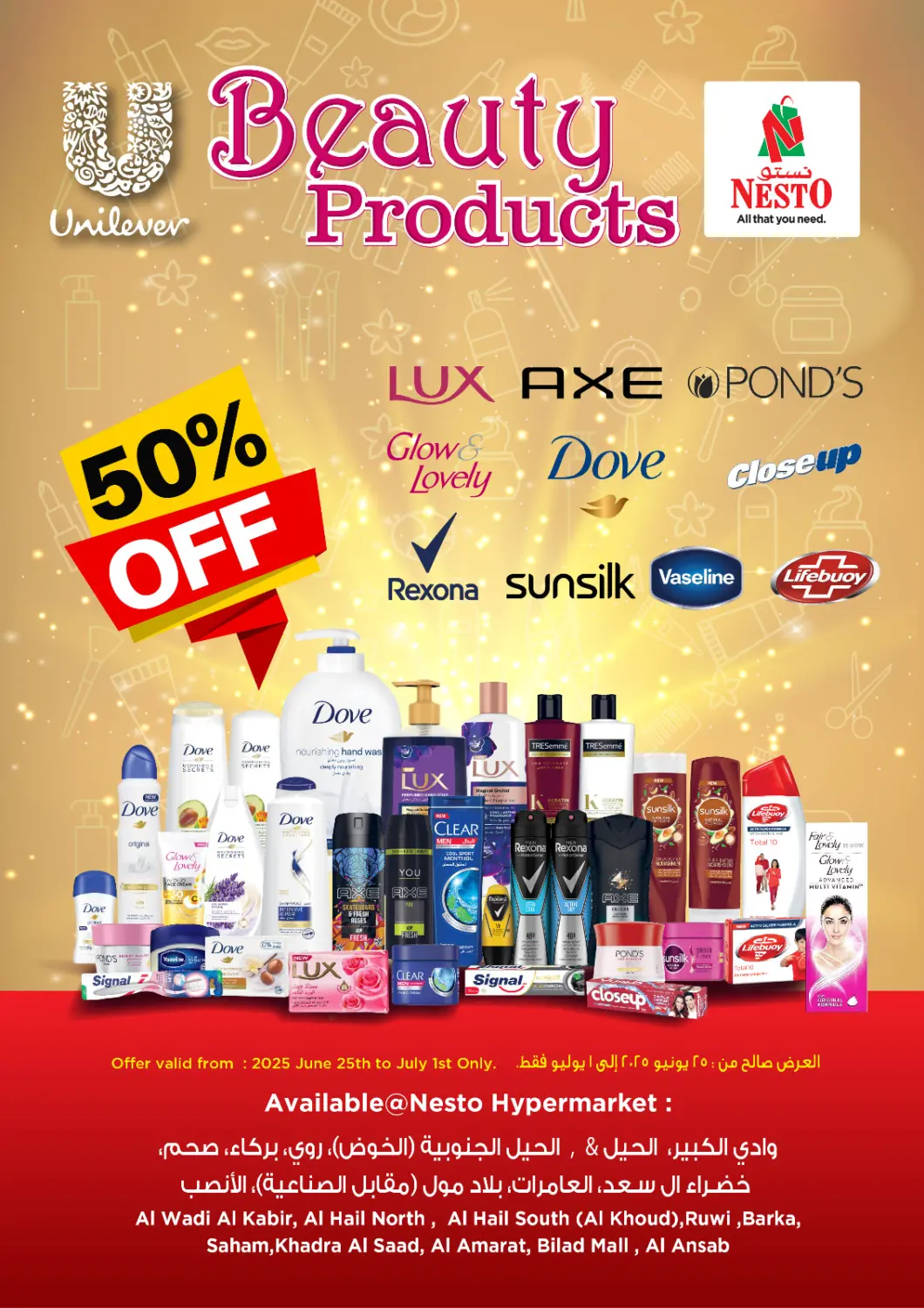 Oman - Muscat Nesto Hyper Market   offers in D4D Online. Beauty Products. . Till 1st July