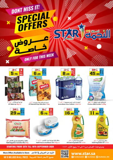 KSA, Saudi Arabia, Saudi - Yanbu Star Markets offers in D4D Online. Special Offers. . Till 18th September