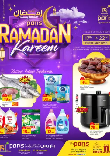 Ramadan Kareem