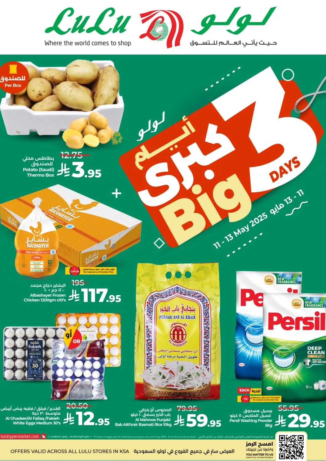 KSA, Saudi Arabia, Saudi - Khamis Mushait LULU Hypermarket offers in D4D Online. Big 3 Days. . Till 13th May