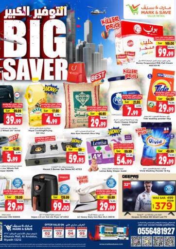 KSA, Saudi Arabia, Saudi - Al Hasa Mark & Save offers in D4D Online. Big Saver. . Till 5th October