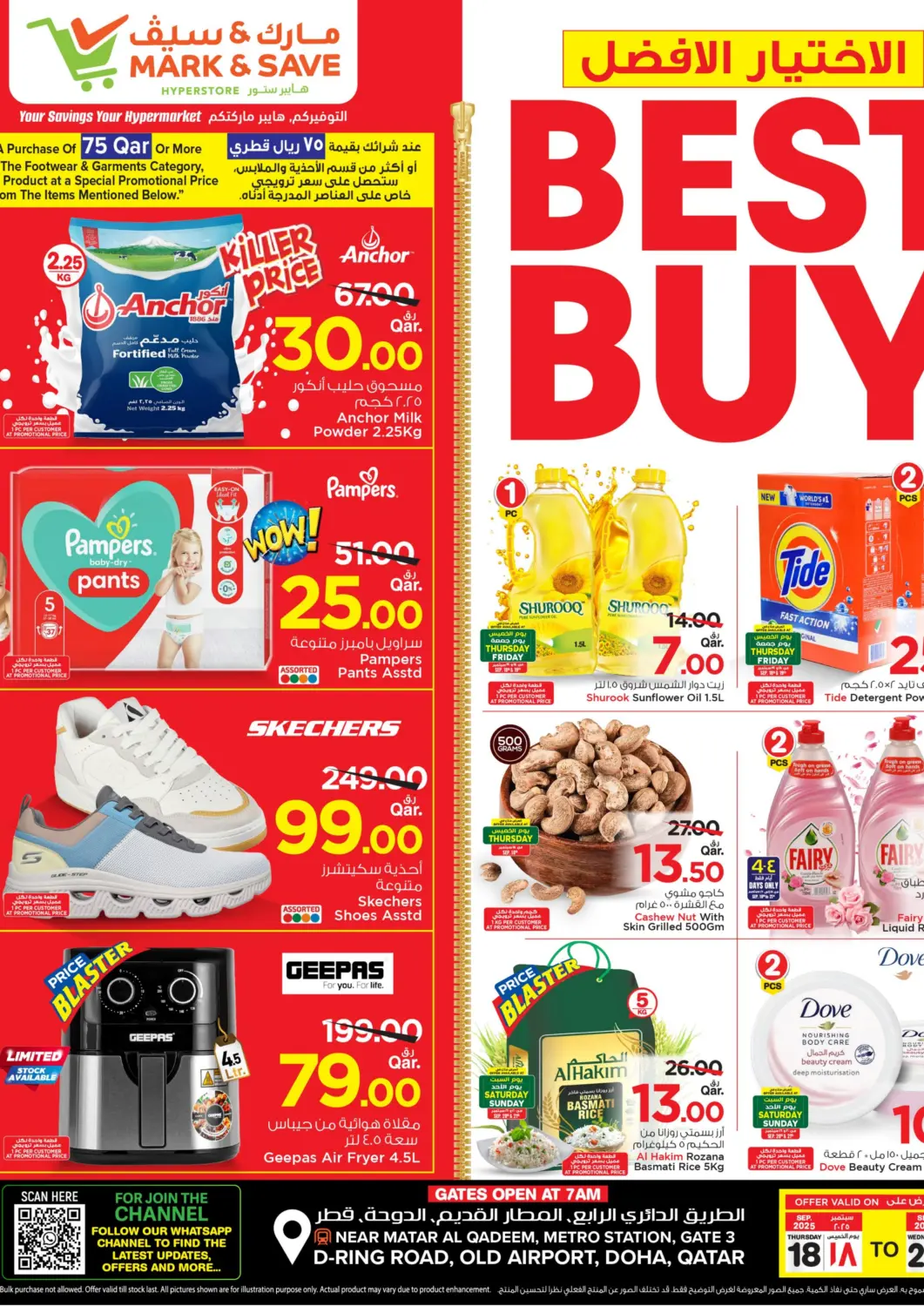 Qatar - Al Shamal Mark & Save  offers in D4D Online. Best Buy. . Till 24th September