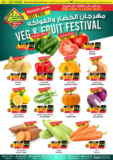 Veg & Fruit Festival