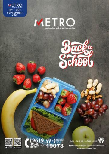 Egypt - Cairo Metro Market offers in D4D Online. Back to School. Back to School Offers Available At Metro Market .Offer Valid Till 30th September.
Hurry Up!!. Till 30th September
