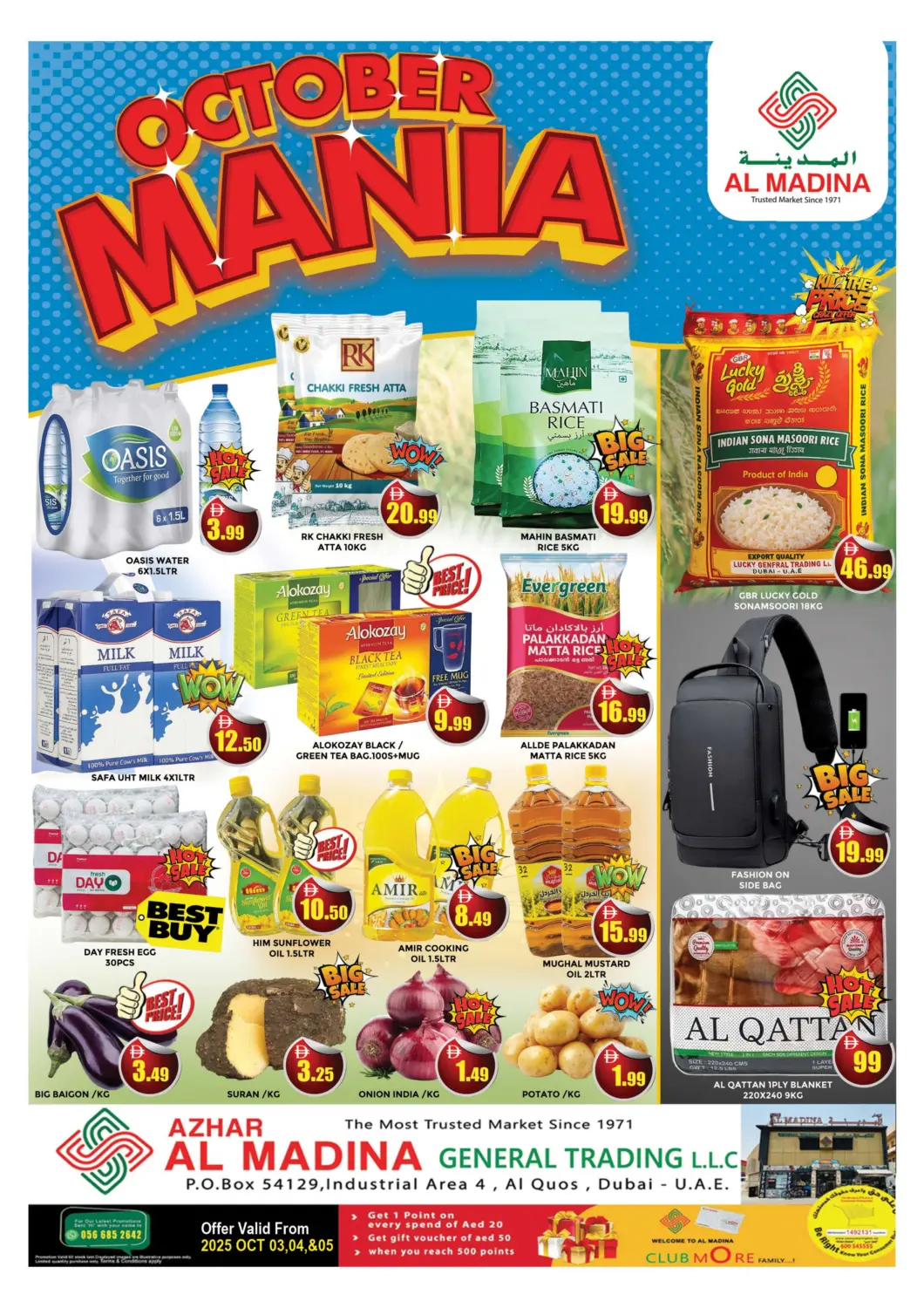 عروض المدينة الإمارات العربية المتحدة , الامارات - دبي في دي٤دي أونلاين. ازهر المدينة التجارة العامة - القوز. . حتى ٥ اكتوبر