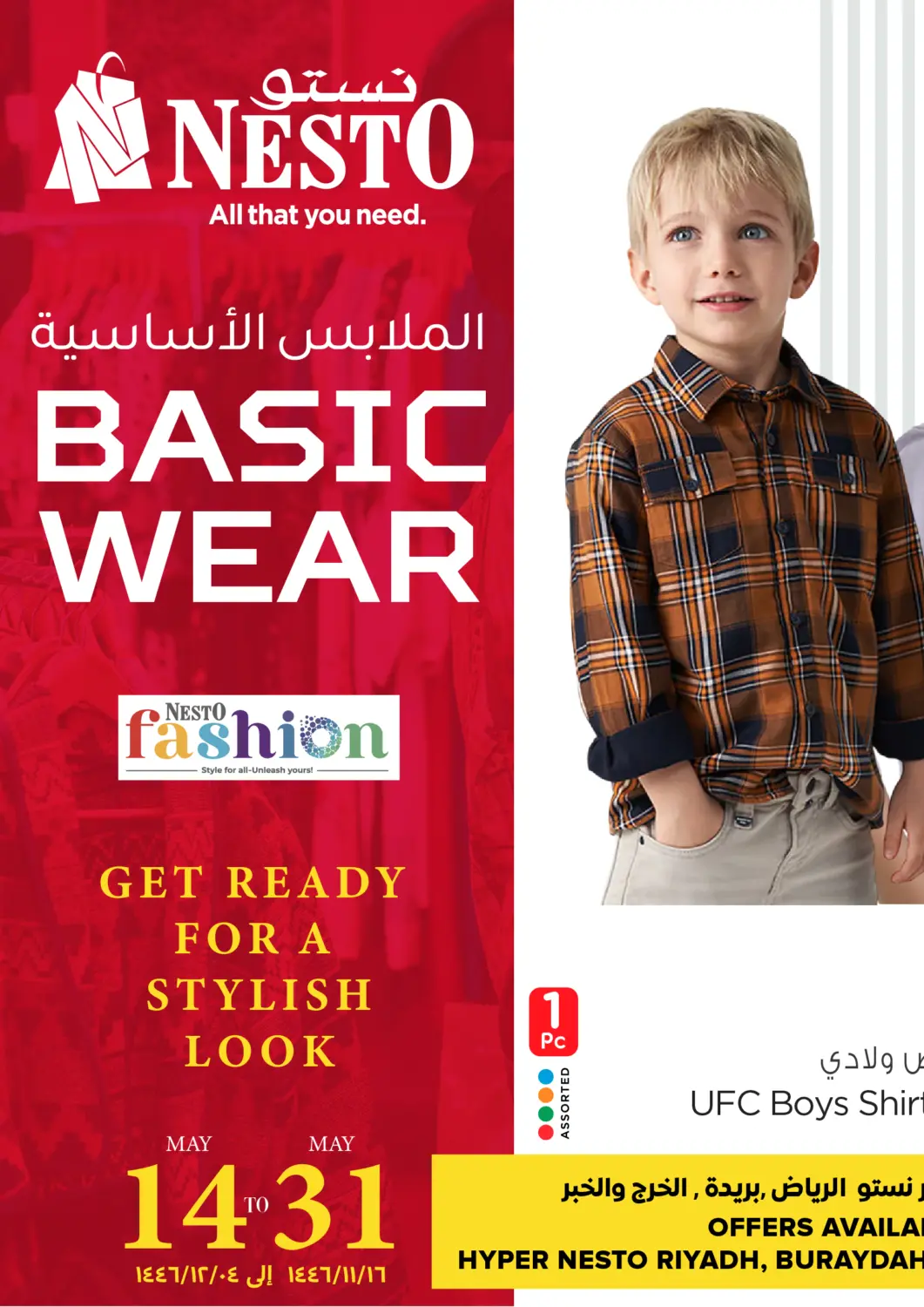KSA, Saudi Arabia, Saudi - Riyadh Nesto offers in D4D Online. Basic Wear. . Till 31st May