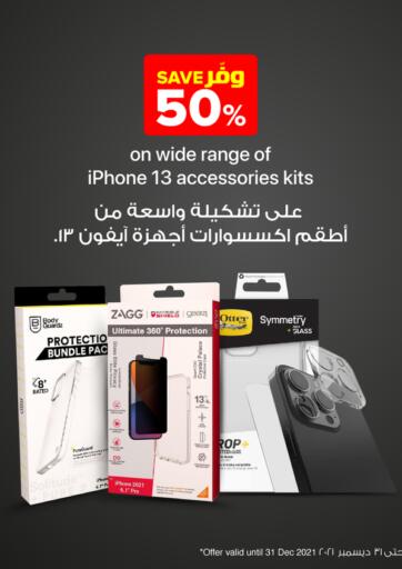 UAE - Dubai Jarir Bookstore UAE offers in D4D Online. Save 50% on wide range of iPhone 13 accessories kits. . Till 31st December