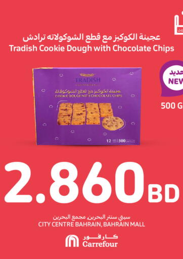 Bahrain Carrefour offers in D4D Online. Special Offer. . Until Stock Last