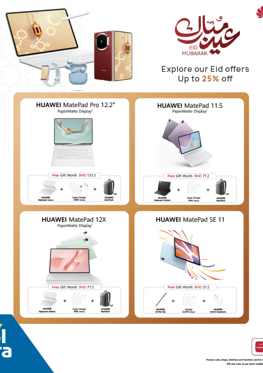 Bahrain eXtra offers in D4D Online. HUAWEI TABLET. . Till 31st march