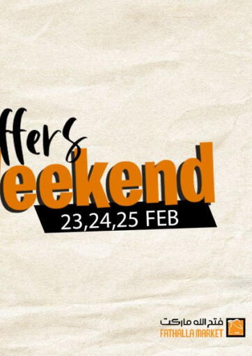 Egypt - Cairo Fathalla Market  offers in D4D Online. Weekend Offers. . Till 25th February