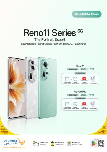 Qatar - Al Rayyan Al Anees Electronics offers in D4D Online. Oppo Reno 11 Series - Available Now. . Till 17th January