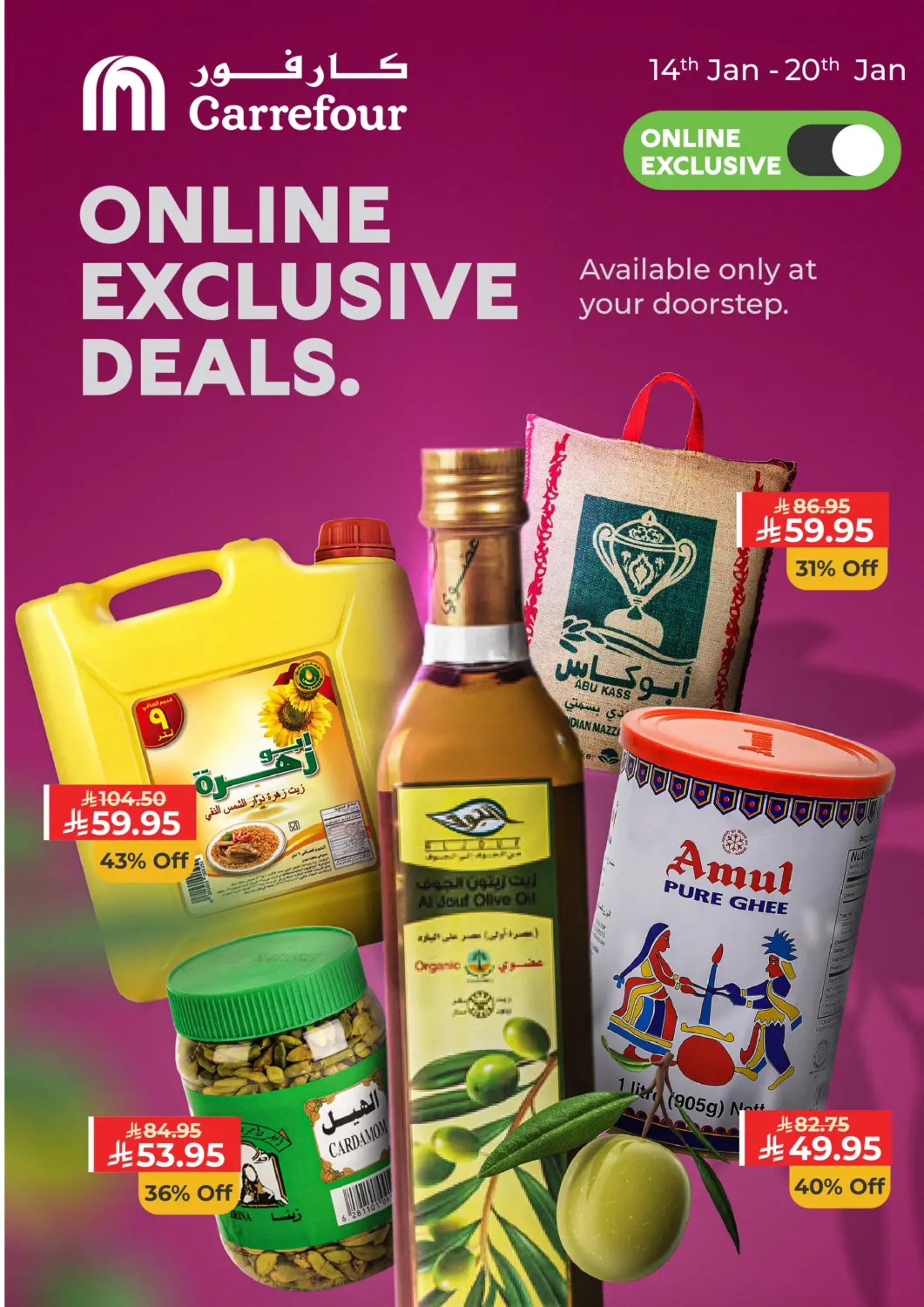 KSA, Saudi Arabia, Saudi - Dammam Carrefour offers in D4D Online. Online Exclusive Deals. . Till 20th Januaury