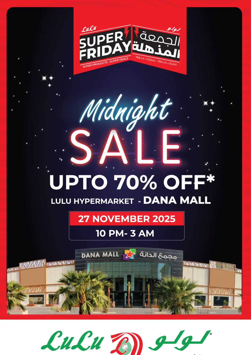 Bahrain LuLu Hypermarket offers in D4D Online. Super Friday - Midnight Sale. . Only On 27th November