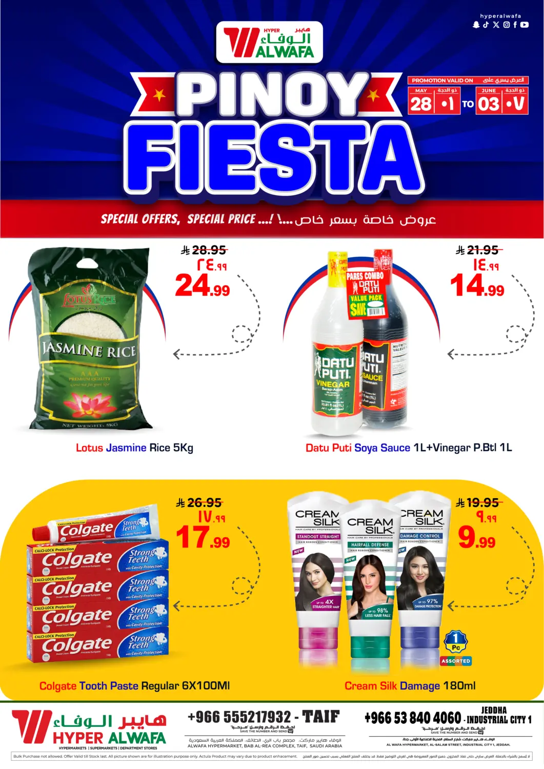 KSA, Saudi Arabia, Saudi - Jeddah Hyper Al Wafa offers in D4D Online. Pinoy Fiesta. . Till 3rd June