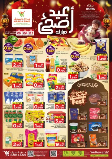 Eid Adha Mubarak