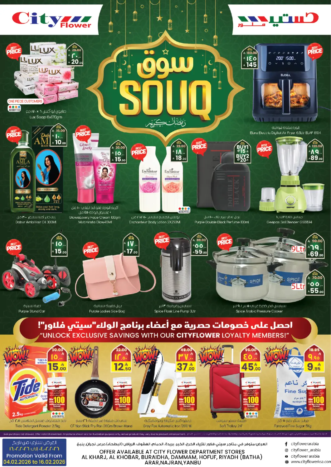 KSA, Saudi Arabia, Saudi - Najran City Flower offers in D4D Online. Souq Ramadan Kareem. . Till 16th February