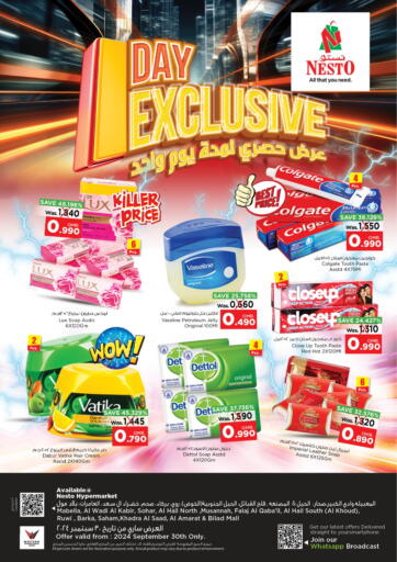 Oman - Muscat Nesto Hyper Market   offers in D4D Online. 1day Exclusive. . Only On 30th September