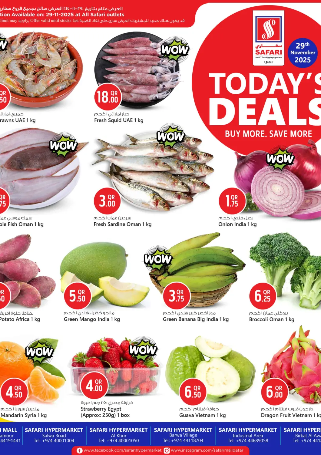 Qatar - Al Daayen Safari Hypermarket offers in D4D Online. Today's Deals. . Only On 29th November