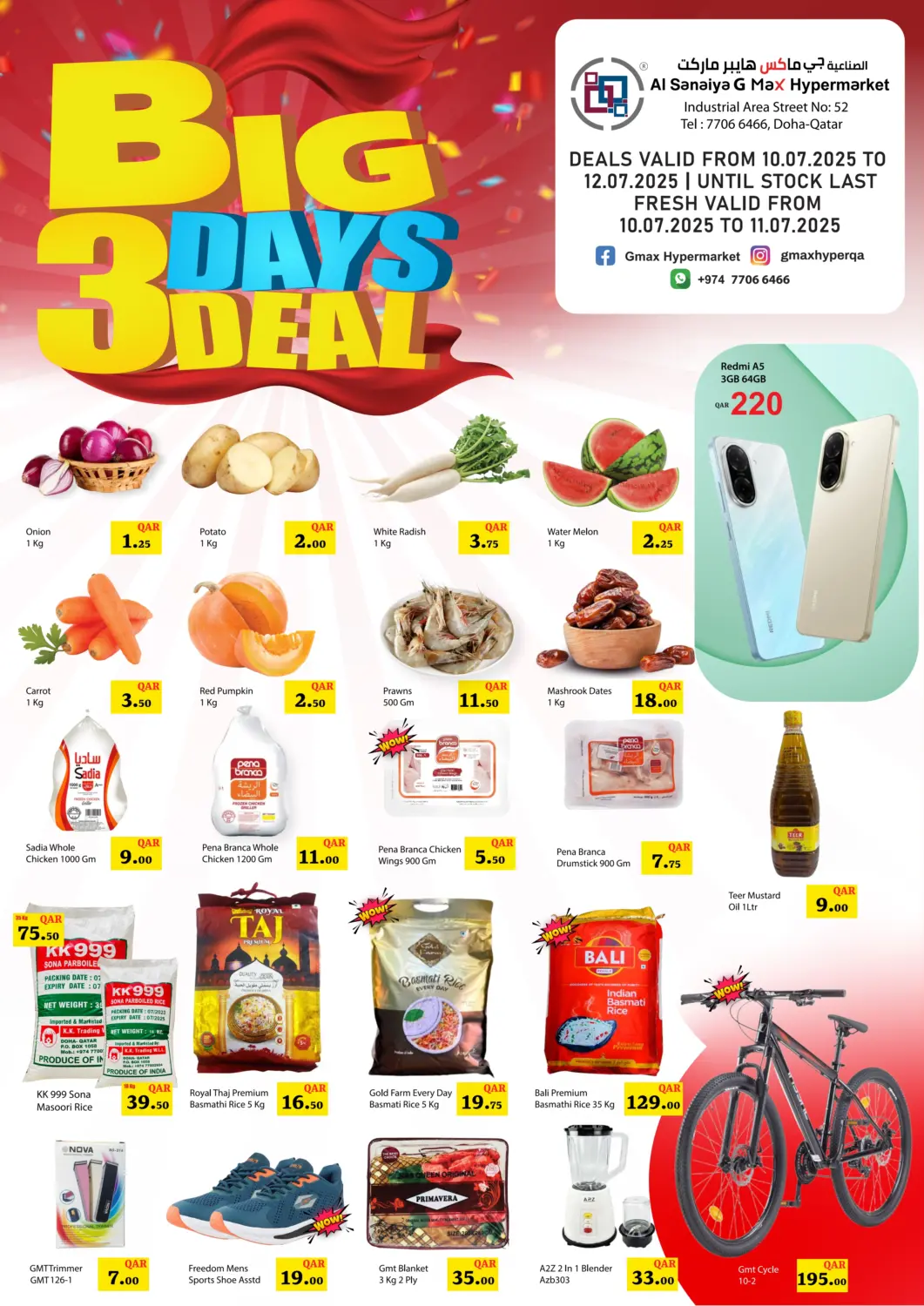 Qatar - Al Rayyan G MAX Hypermarket offers in D4D Online. Big Days 3 Deal. . Till 12th July