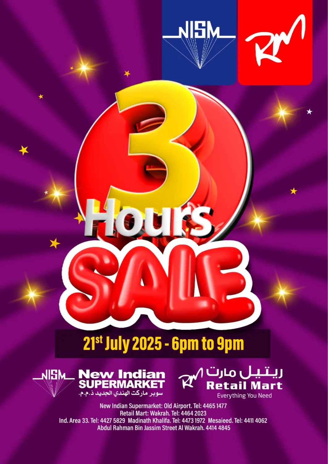 Qatar - Al Shamal New Indian Supermarket offers in D4D Online. 3 Hours Sale. . Only On 21st July