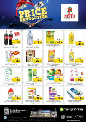 UAE - Fujairah Nesto Hypermarket offers in D4D Online. New Industrial area - Ajman. . Till 21st April