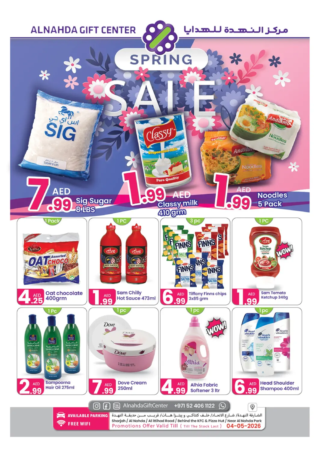 UAE - Sharjah / Ajman Al Nahda Gifts Center offers in D4D Online. Spring Sale. . Till 4th May