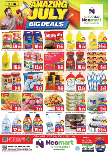 Amazing July Big Deals