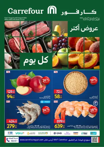 Special Offers