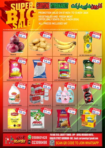 UAE - Abu Dhabi Carryone Hypermarket offers in D4D Online. Khalifa Street, Abu Dhabi. . Till 13th November