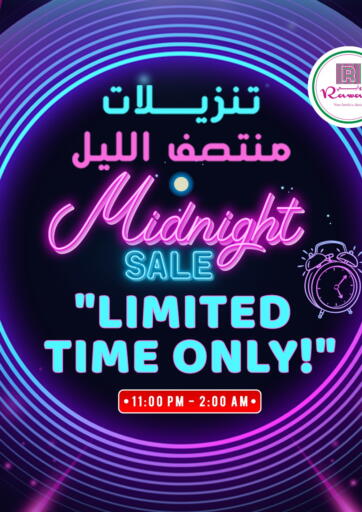 Qatar - Umm Salal Rawabi Hypermarkets offers in D4D Online. Midnight Sale. . Only On 27th December